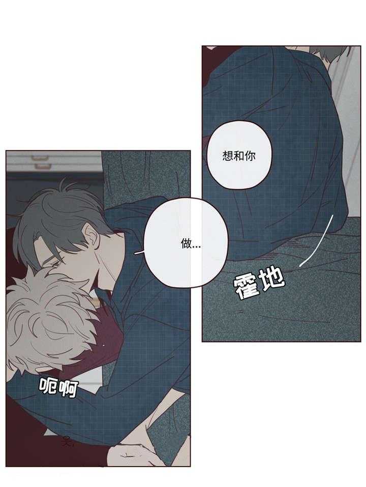 《山鬼效灵（共2季）》第36话 36_记忆 第27页