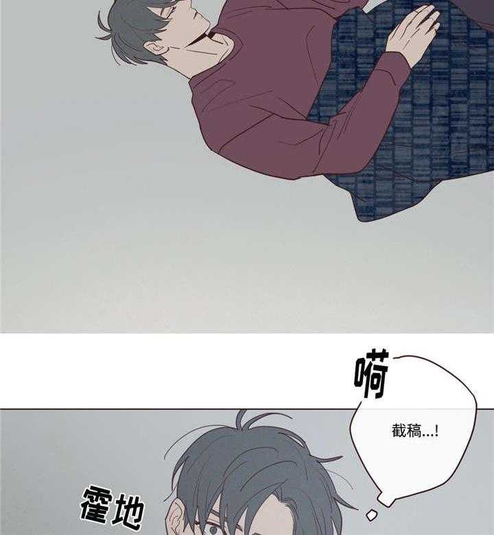 《山鬼效灵（共2季）》第36话 36_记忆 第3页