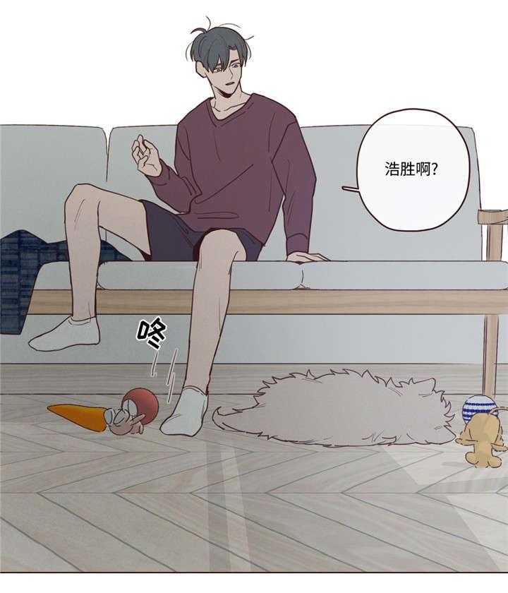 《山鬼效灵（共2季）》第36话 36_记忆 第6页