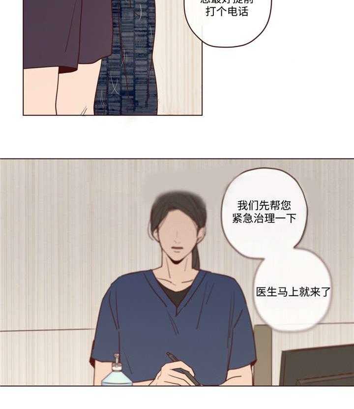 《山鬼效灵（共2季）》第36话 36_记忆 第8页