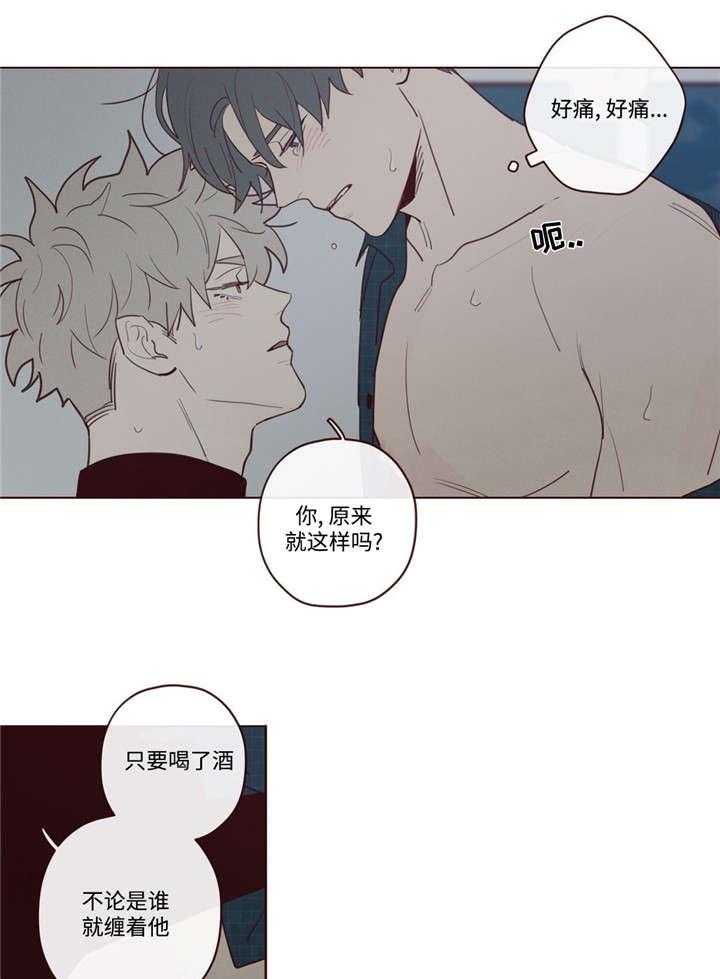 《山鬼效灵（共2季）》第37话 37_为什么 第13页