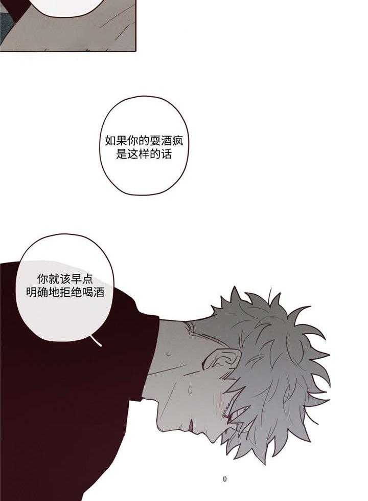 《山鬼效灵（共2季）》第37话 37_为什么 第14页