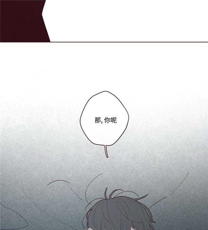 《山鬼效灵（共2季）》第37话 37_为什么 第15页