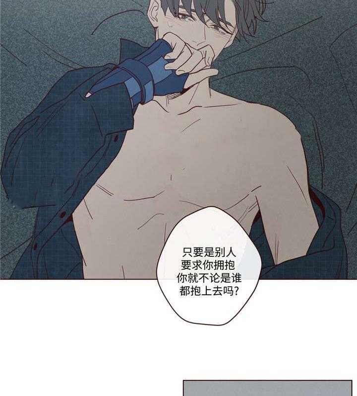 《山鬼效灵（共2季）》第37话 37_为什么 第16页