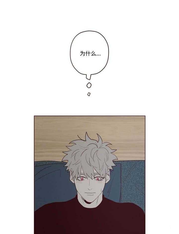 《山鬼效灵（共2季）》第37话 37_为什么 第1页