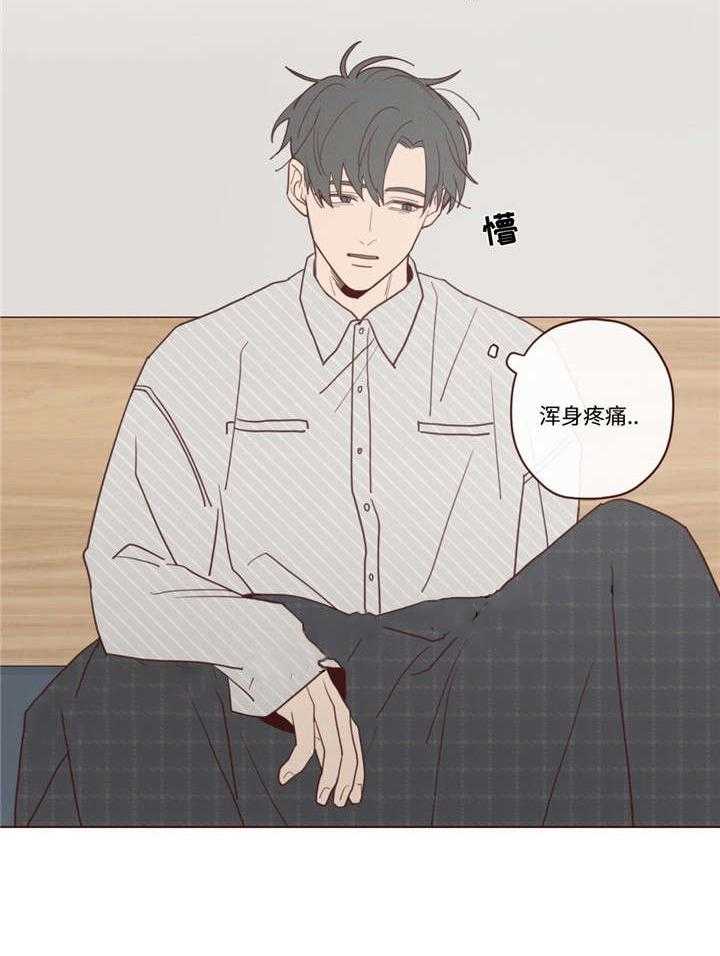 《山鬼效灵（共2季）》第37话 37_为什么 第22页