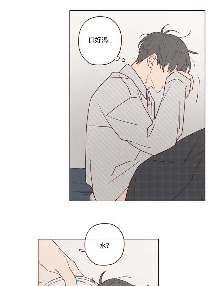 《山鬼效灵（共2季）》第37话 37_为什么 第23页