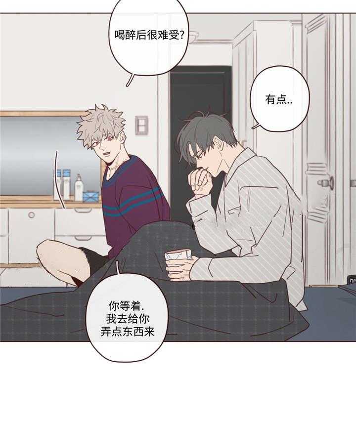 《山鬼效灵（共2季）》第37话 37_为什么 第32页