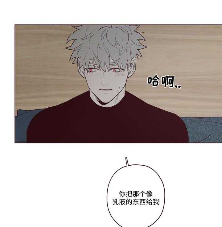 《山鬼效灵（共2季）》第37话 37_为什么 第6页