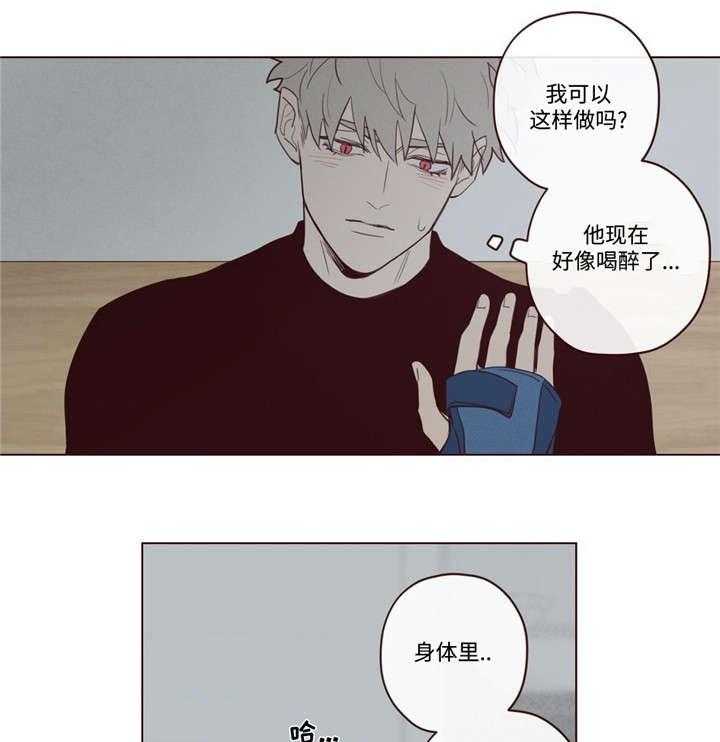 《山鬼效灵（共2季）》第37话 37_为什么 第8页