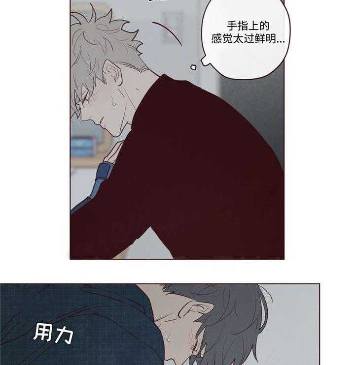 《山鬼效灵（共2季）》第37话 37_为什么 第9页