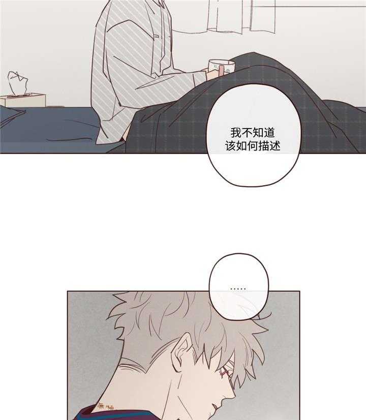 《山鬼效灵（共2季）》第38话 38_孤独 第10页