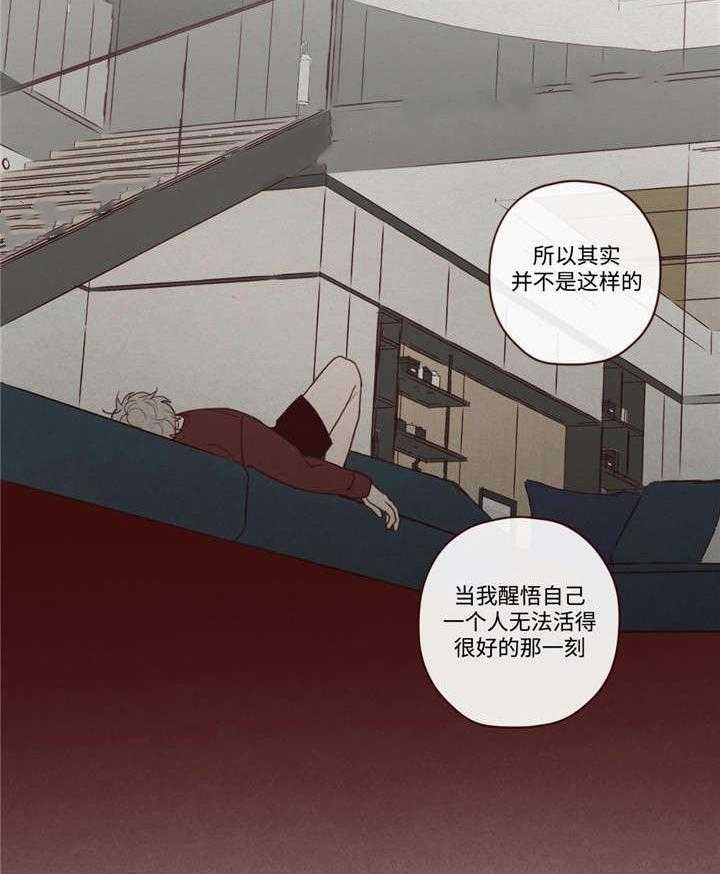 《山鬼效灵（共2季）》第38话 38_孤独 第29页