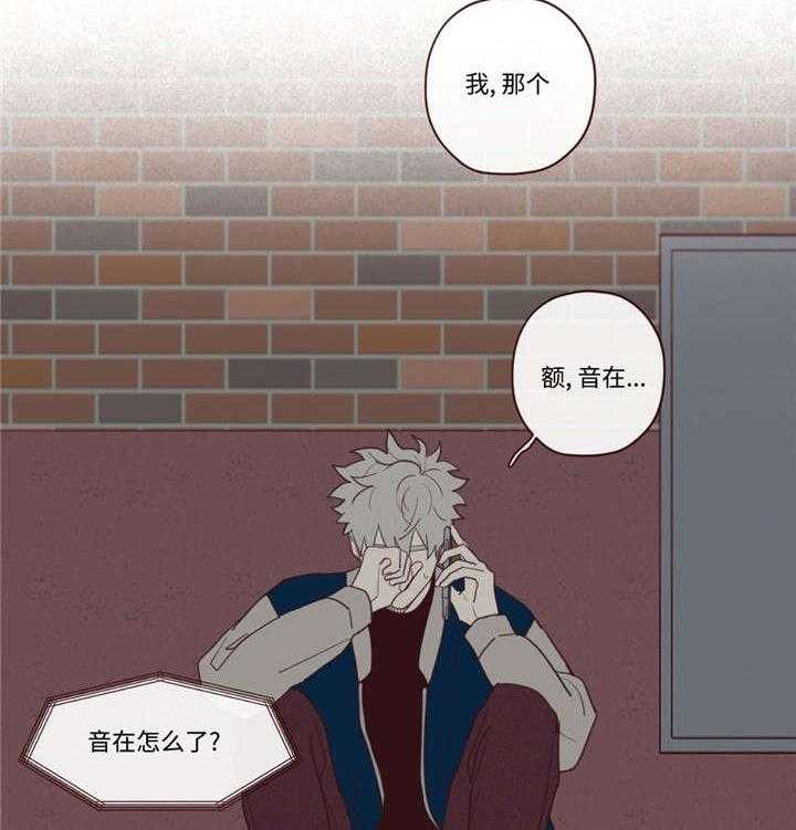《山鬼效灵（共2季）》第34话 34_力量 第13页