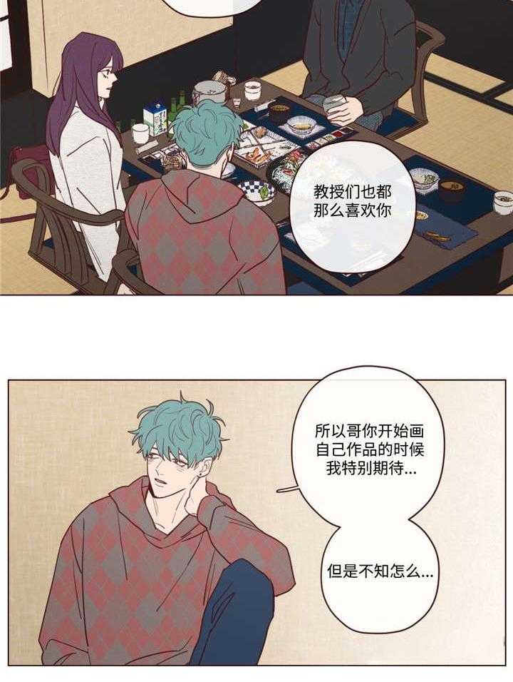 《山鬼效灵（共2季）》第34话 34_力量 第21页