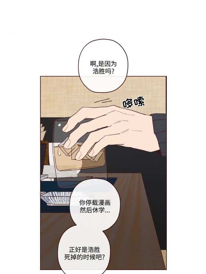 《山鬼效灵（共2季）》第34话 34_力量 第22页