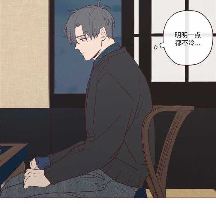 《山鬼效灵（共2季）》第33话 33_唤 第25页
