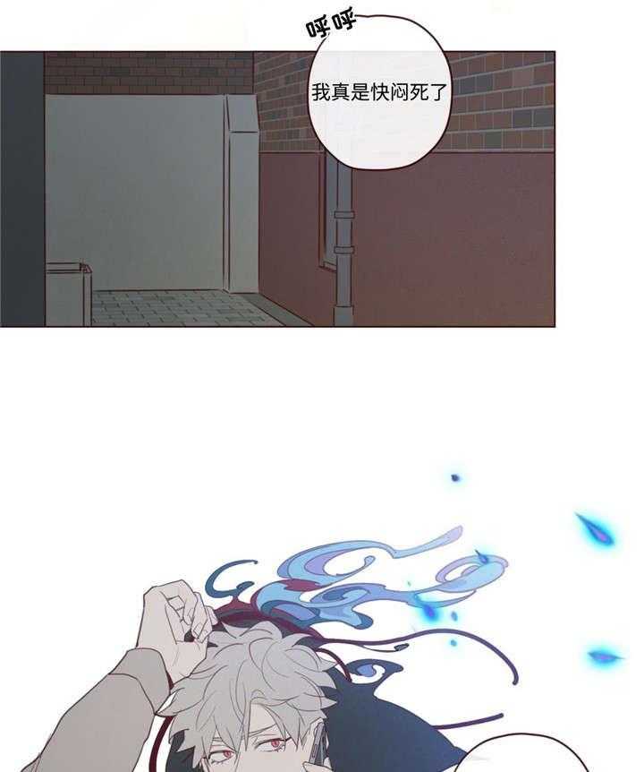 《山鬼效灵（共2季）》第33话 33_唤 第26页