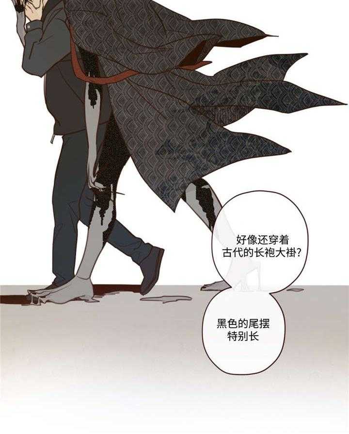 《山鬼效灵（共2季）》第33话 33_唤 第31页