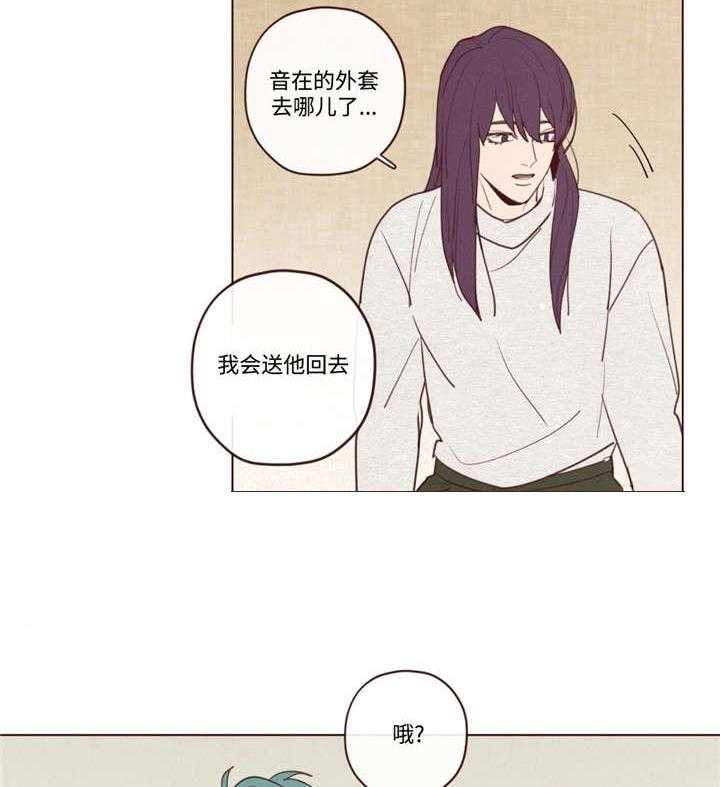 《山鬼效灵（共2季）》第35话 35_醉 第10页