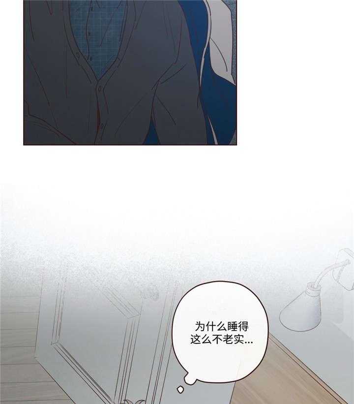 《山鬼效灵（共2季）》第35话 35_醉 第16页