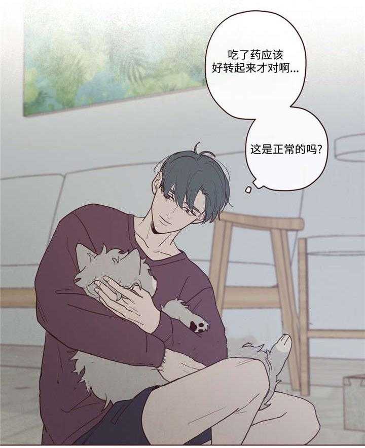 《山鬼效灵（共2季）》第35话 35_醉 第19页