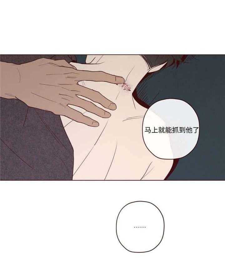 《山鬼效灵（共2季）》第35话 35_醉 第1页