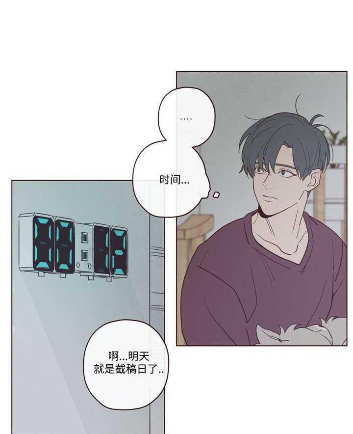 《山鬼效灵（共2季）》第35话 35_醉 第20页