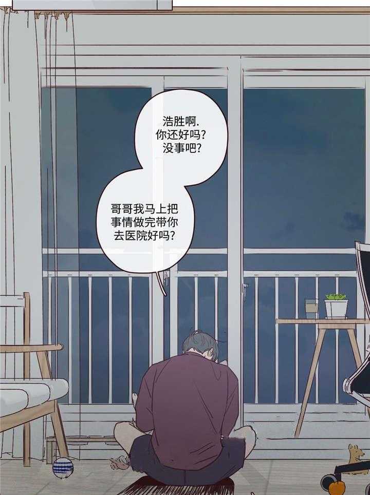 《山鬼效灵（共2季）》第35话 35_醉 第21页