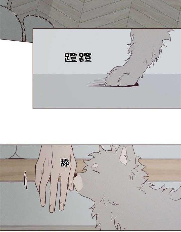 《山鬼效灵（共2季）》第35话 35_醉 第25页