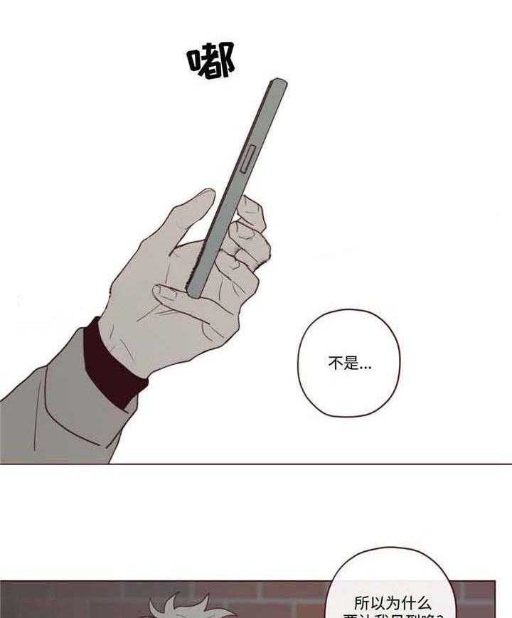 《山鬼效灵（共2季）》第35话 35_醉 第2页