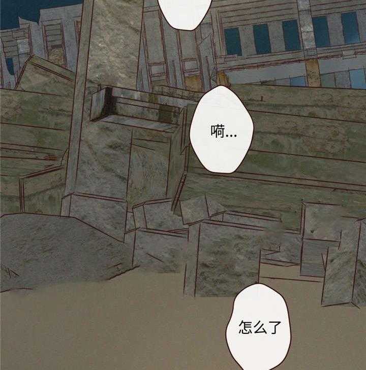 《山鬼效灵（共2季）》第30话 30_名字 第18页