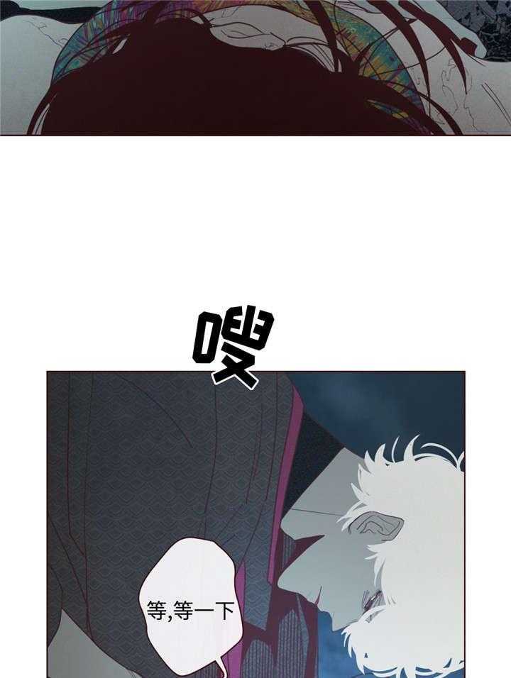 《山鬼效灵（共2季）》第30话 30_名字 第23页