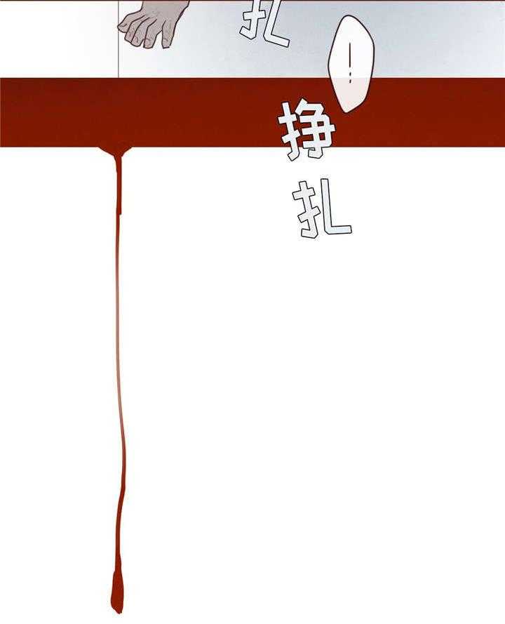 《山鬼效灵（共2季）》第30话 30_名字 第27页