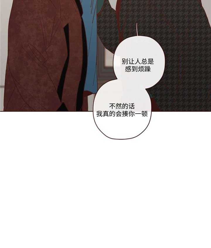 《山鬼效灵（共2季）》第30话 30_名字 第38页