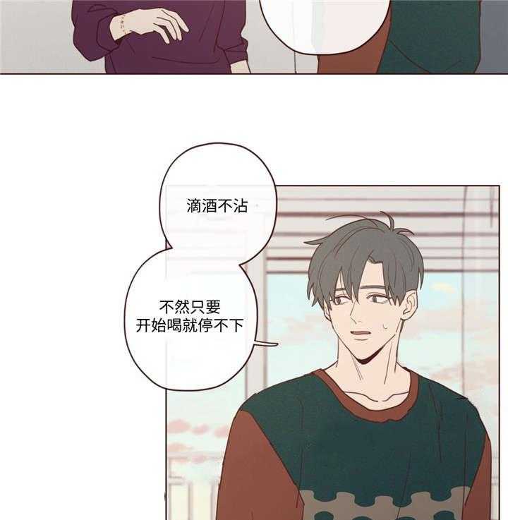 《山鬼效灵（共2季）》第32话 32_今天不行 第32页