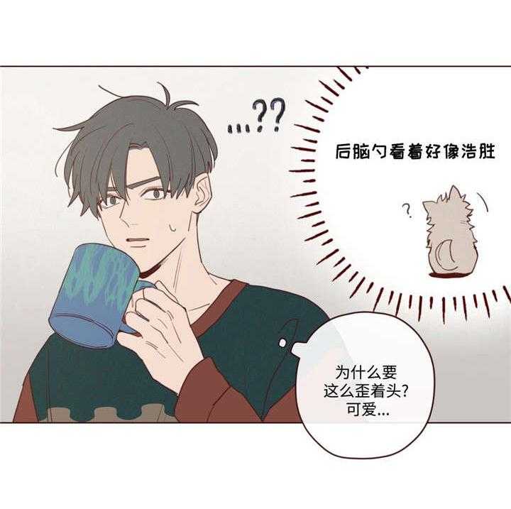 《山鬼效灵（共2季）》第32话 32_今天不行 第5页
