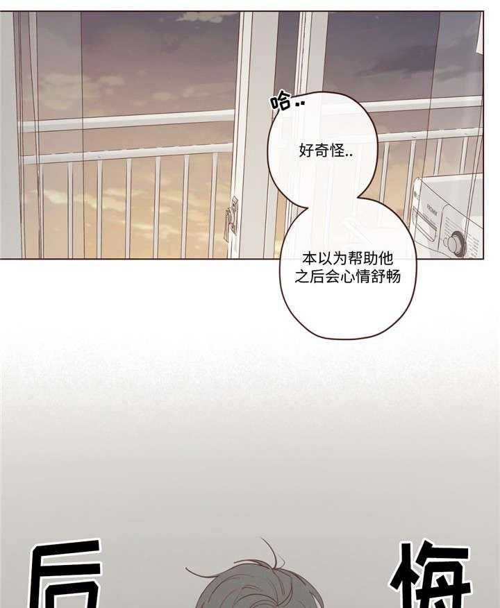 《山鬼效灵（共2季）》第28话 28_礼物 第15页