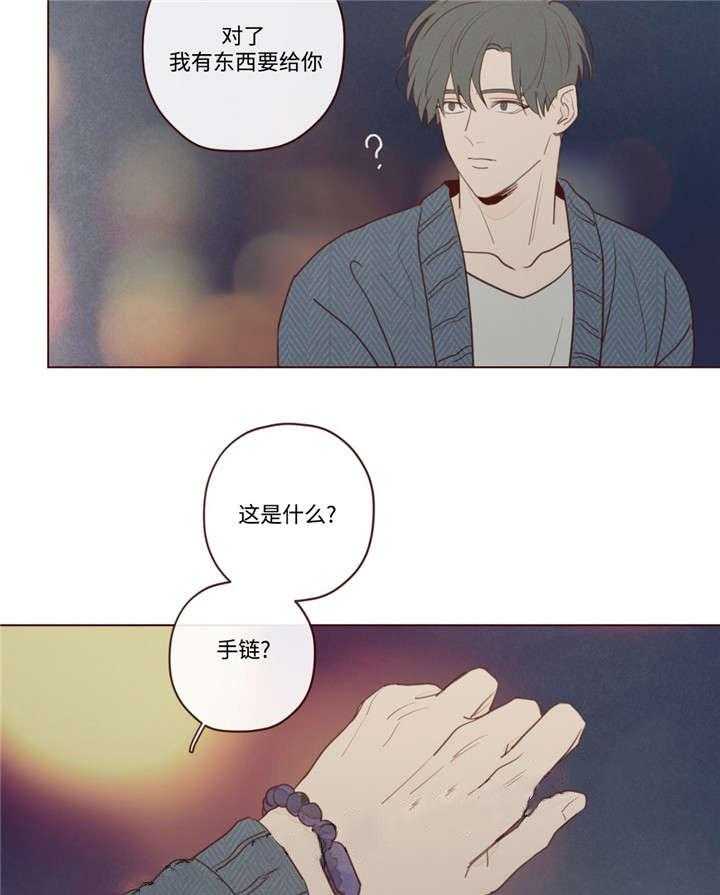 《山鬼效灵（共2季）》第28话 28_礼物 第26页