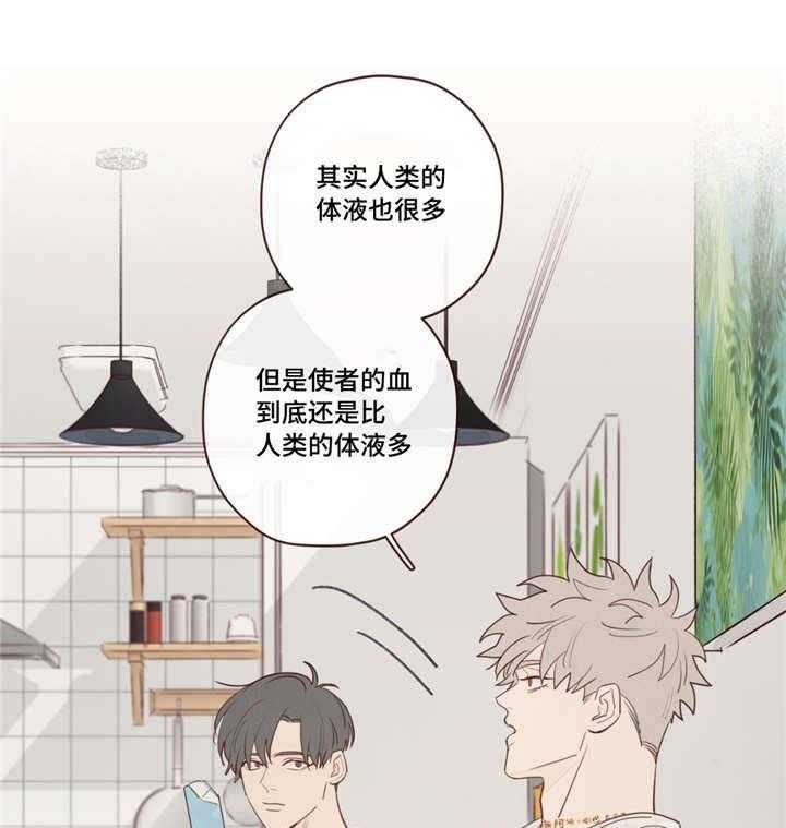 《山鬼效灵（共2季）》第26话 26_帮忙 第1页