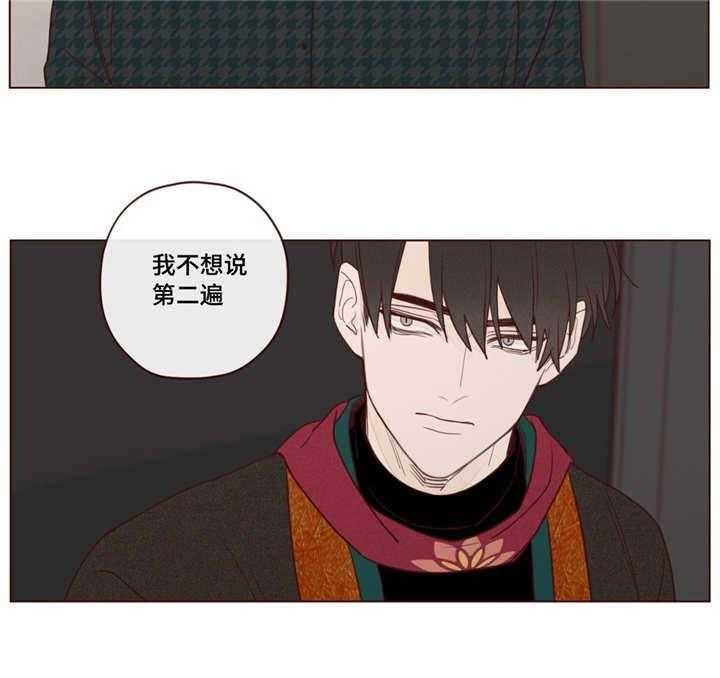 《山鬼效灵（共2季）》第21话 21_回答 第13页