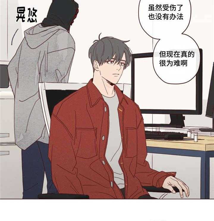 《山鬼效灵（共2季）》第21话 21_回答 第15页
