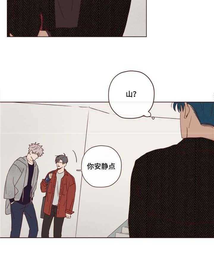 《山鬼效灵（共2季）》第21话 21_回答 第25页