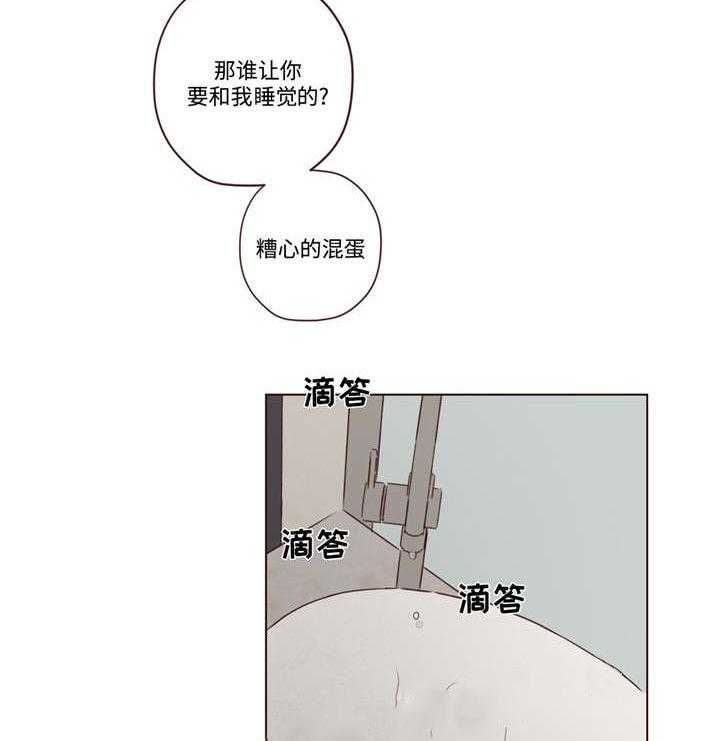 《山鬼效灵（共2季）》第18话 18_脸 第24页