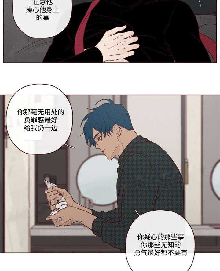 《山鬼效灵（共2季）》第18话 18_脸 第6页