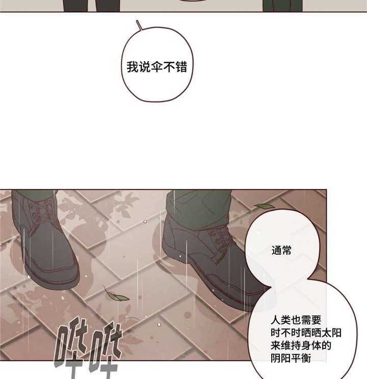《山鬼效灵（共2季）》第19话 19_阎王 第12页