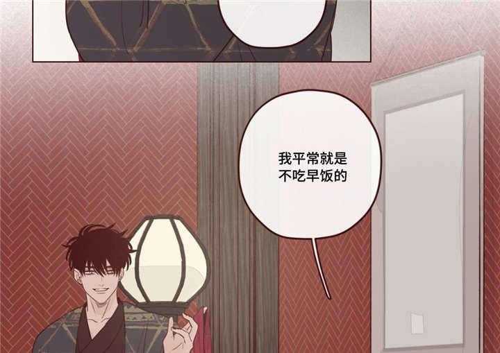 《山鬼效灵（共2季）》第19话 19_阎王 第26页