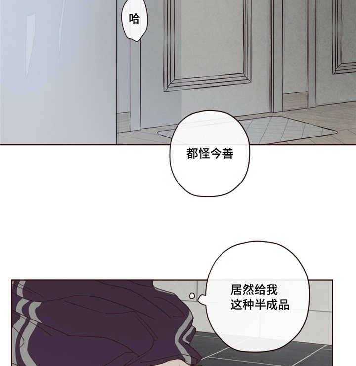 《山鬼效灵（共2季）》第15话 15_驱逐 第25页