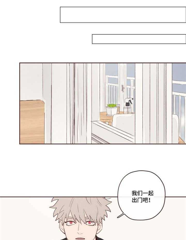 《山鬼效灵（共2季）》第16话 16_伤痕 第4页