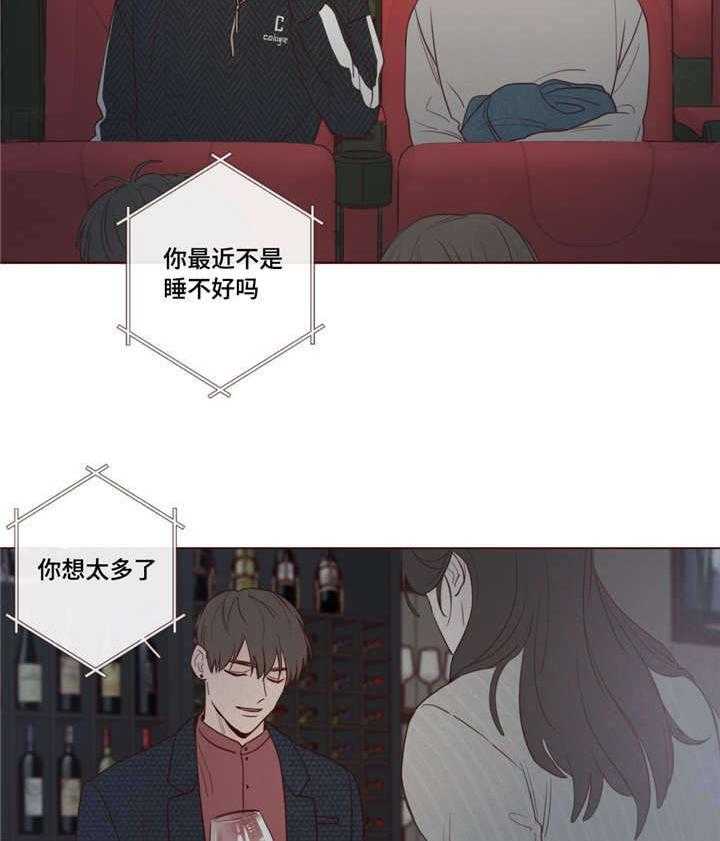 《山鬼效灵（共2季）》第17话 17_像孩子一样 第11页
